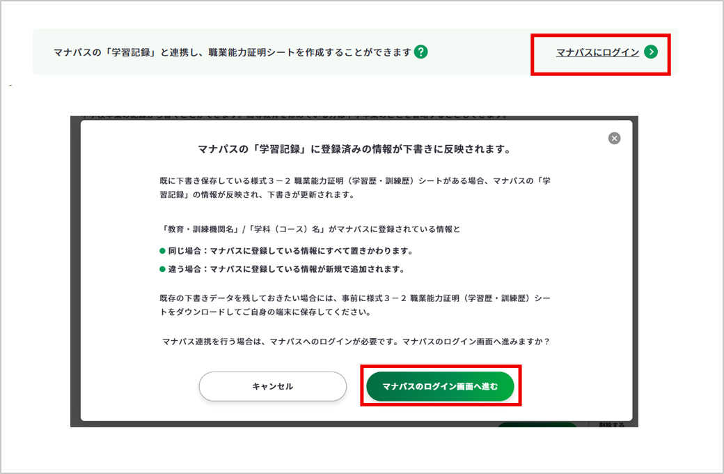 PC用