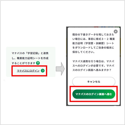 SP用