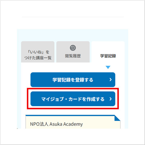 SP用