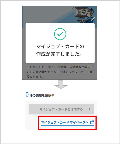 SP用