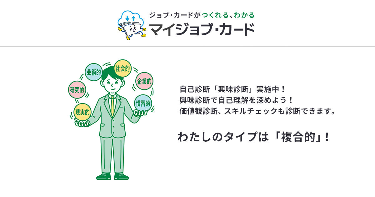 適性・適職発見テスト(2013年度版) 中古本・書籍 | ブックオフ
