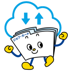 自己診断はSNSでシェアもできるよ！